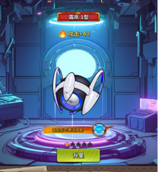 恐龙别嚣张-前期养成思路及宝石词条(图7)