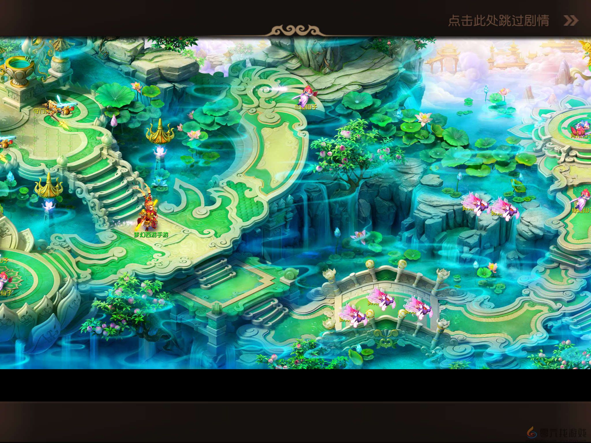 《梦幻西游》50级主线剧情大圣为爱西行任务介绍(图1)